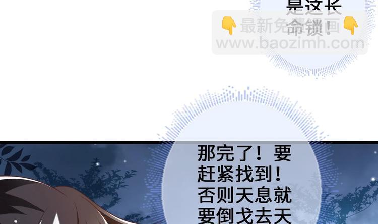 第20话 不打不相识(1/2)-第21话