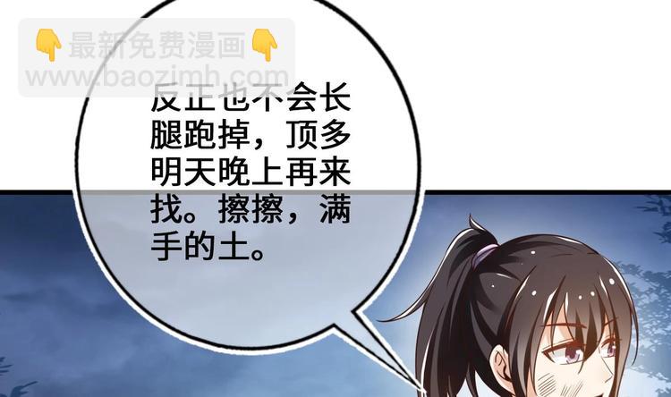 第20话 不打不相识(1/2)-第21话