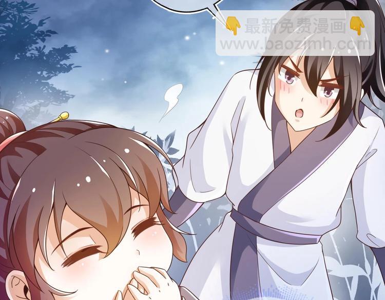 第20话 不打不相识(1/2)-第21话