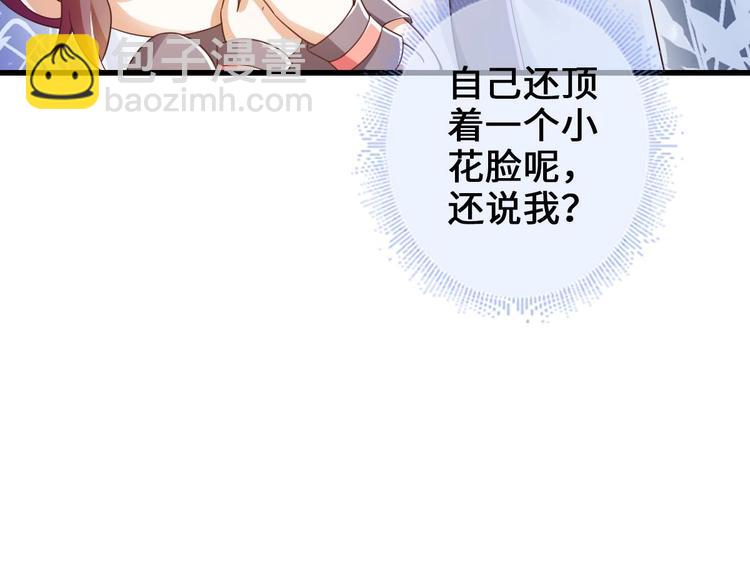 第20话 不打不相识(1/2)-第21话