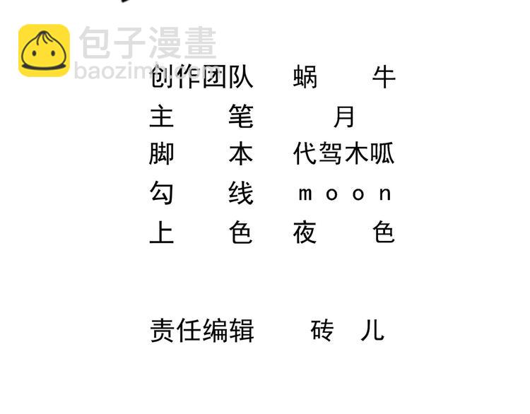 第20话 不打不相识(1/2)-第21话