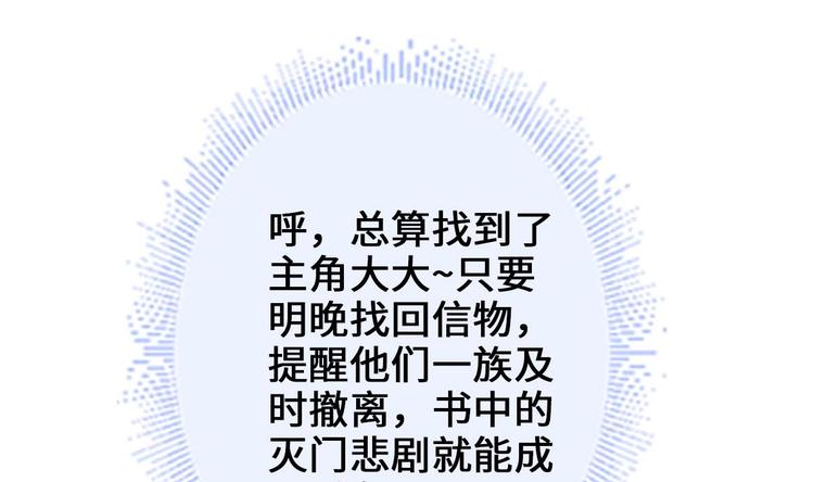 第20话 不打不相识(1/2)-第21话