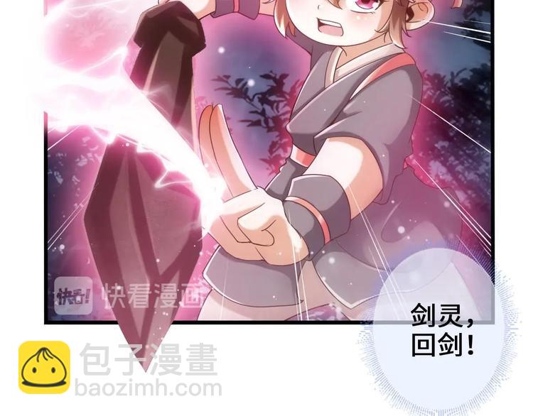 第22话 无解惨剧(1/2)-第23话