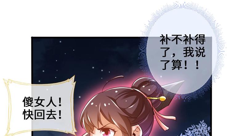 第22话 无解惨剧(1/2)-第23话