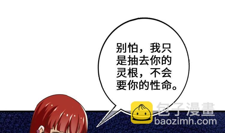 第22话 无解惨剧(1/2)-第23话