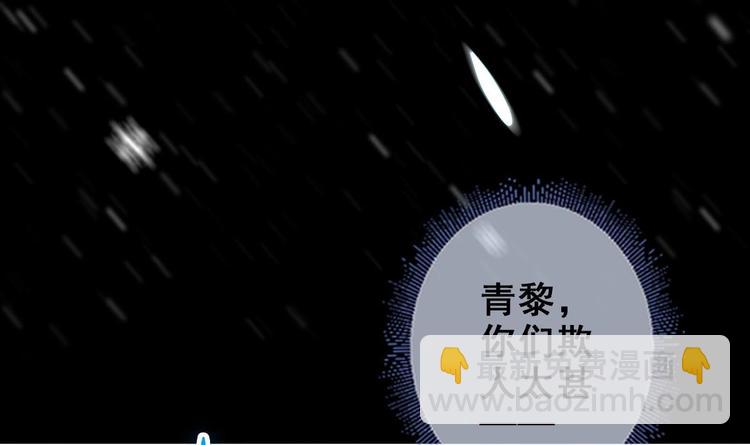 第24话 开口说话？(1/2)-第25话