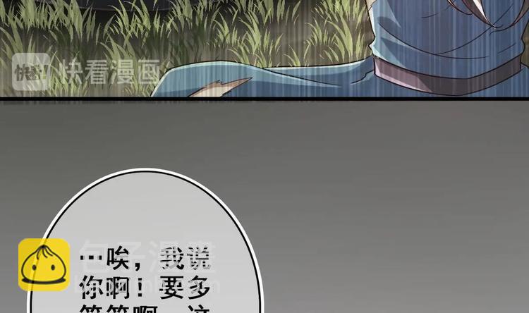 第24话 开口说话？(1/2)-第25话