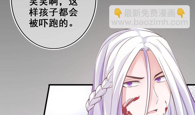 第24话 开口说话？(1/2)-第25话