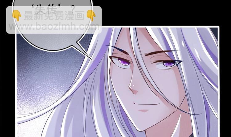 第26话 心结(1/2)-第27话