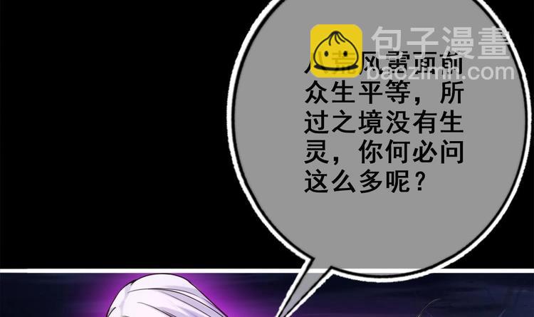 第26话 心结(1/2)-第27话