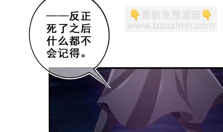 第26话 心结(1/2)-第27话