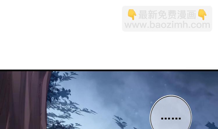 第26话 心结(1/2)-第27话