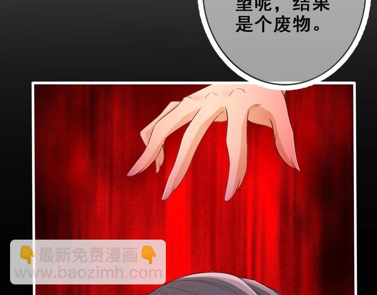 第26话 心结(1/2)-第27话