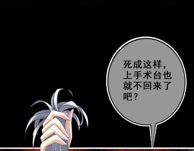 第26话 心结(1/2)-第27话