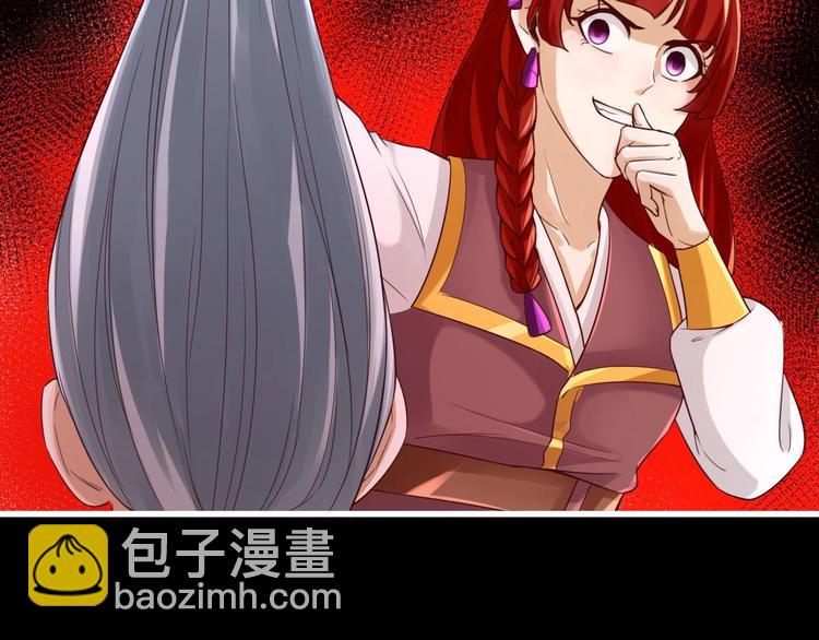 第26话 心结(1/2)-第27话