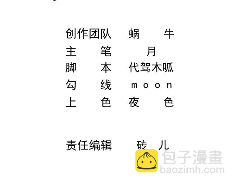 第26话 心结(1/2)-第27话