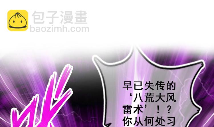 第26话 心结(1/2)-第27话