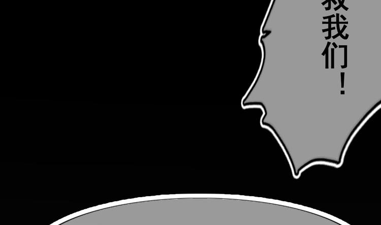 第6话 坏孩子(1/3)-第7话