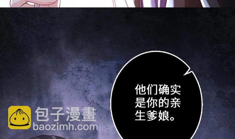 第6话 坏孩子(1/3)-第7话