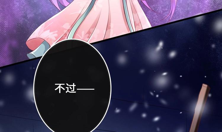 第6话 坏孩子(1/3)-第7话