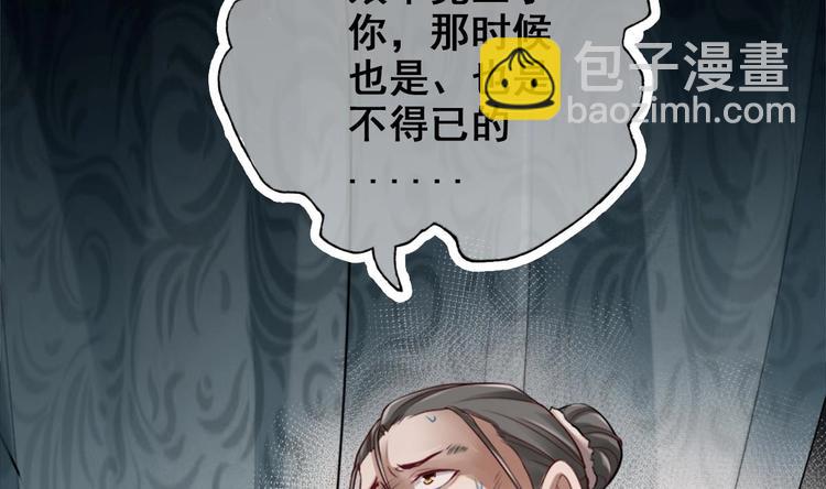 第6话 坏孩子(1/3)-第7话