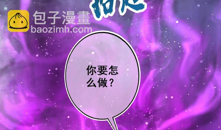 第6话 坏孩子(1/3)-第7话