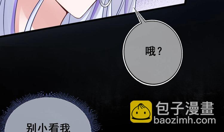 第6话 坏孩子(1/3)-第7话