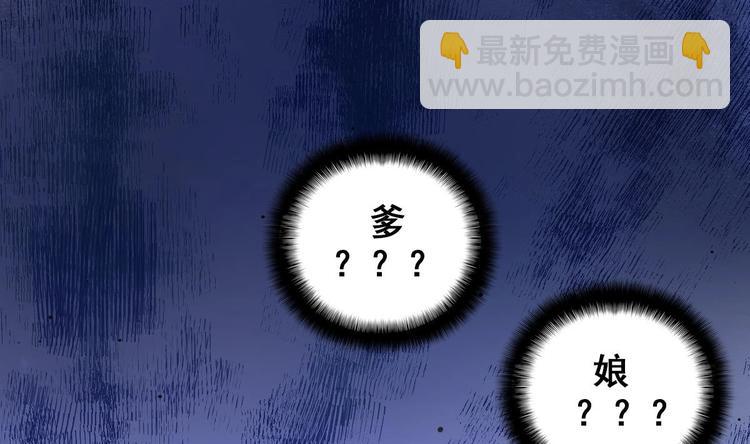 第6话 坏孩子(1/3)-第7话