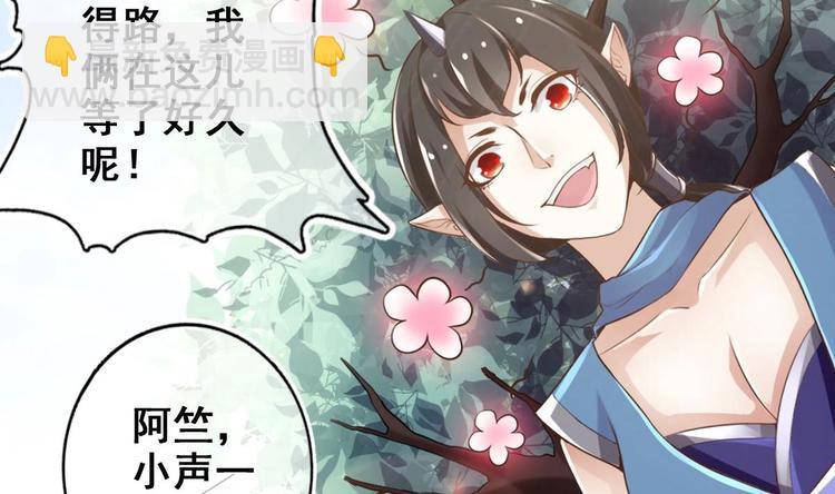 第8话 读表情大师(1/2)-第9话