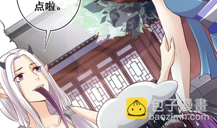 第8话 读表情大师(1/2)-第9话