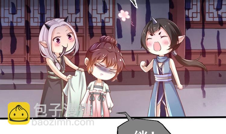 第8话 读表情大师(1/2)-第9话