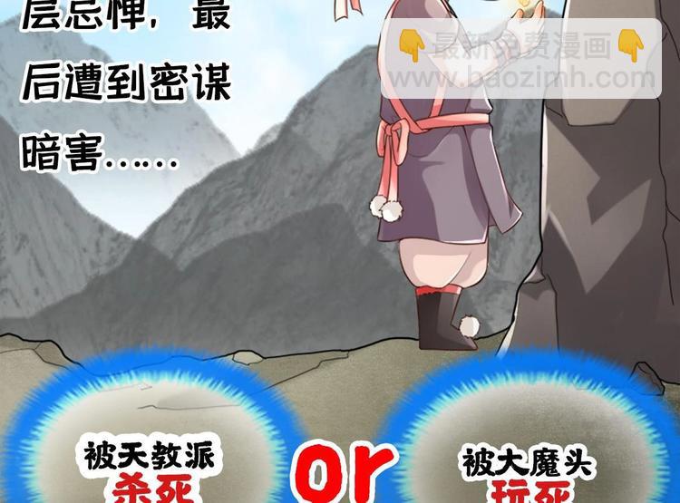 第8话 读表情大师(1/2)-第9话