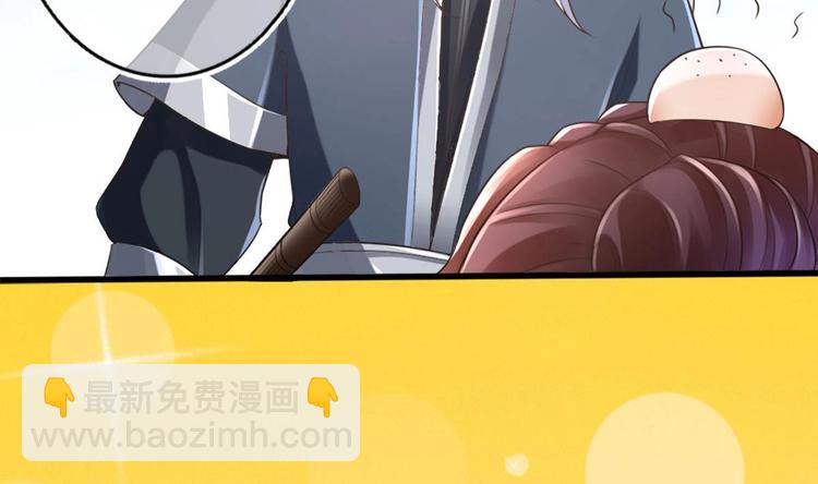 第8话 读表情大师(1/2)-第9话