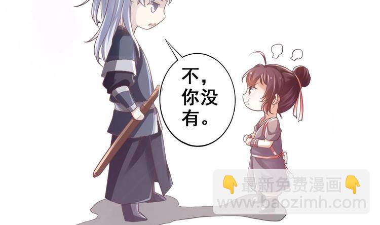 第8话 读表情大师(1/2)-第9话