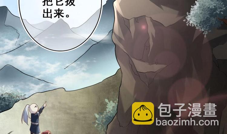 第8话 读表情大师(1/2)-第9话