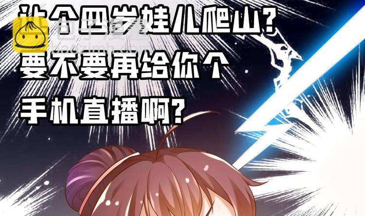 第8话 读表情大师(1/2)-第9话