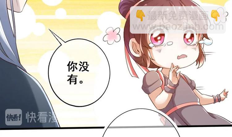 第8话 读表情大师(1/2)-第9话