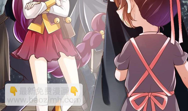 第8话 读表情大师(1/2)-第9话