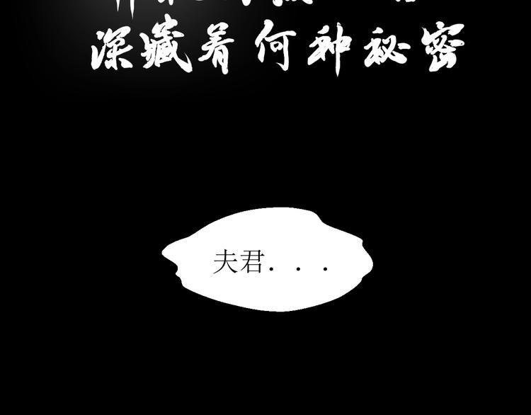 序章：山谷之行-第1话