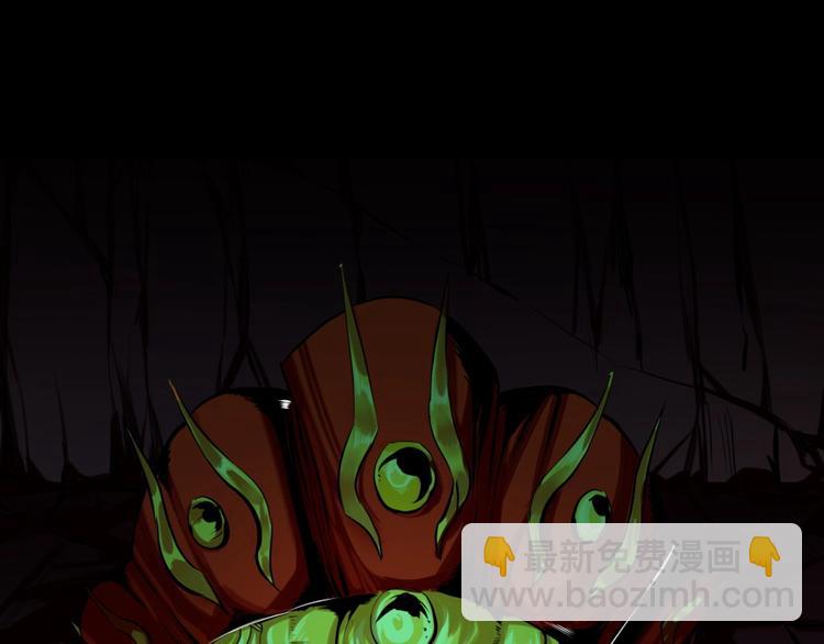 序章：山谷之行-第1话