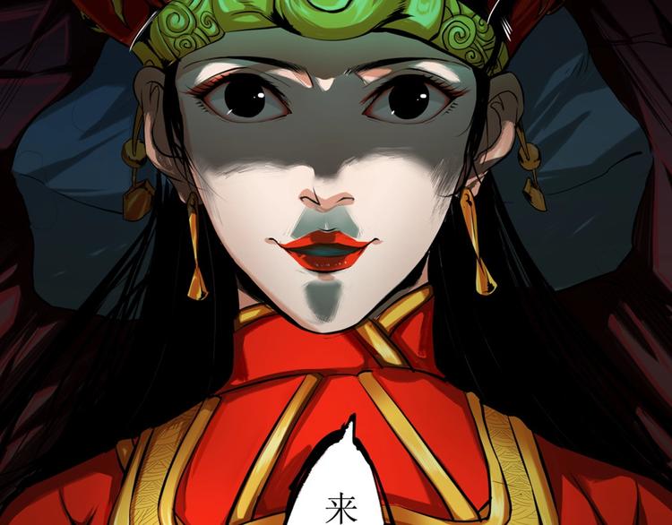 序章：山谷之行-第1话