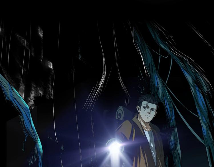 序章：山谷之行-第1话