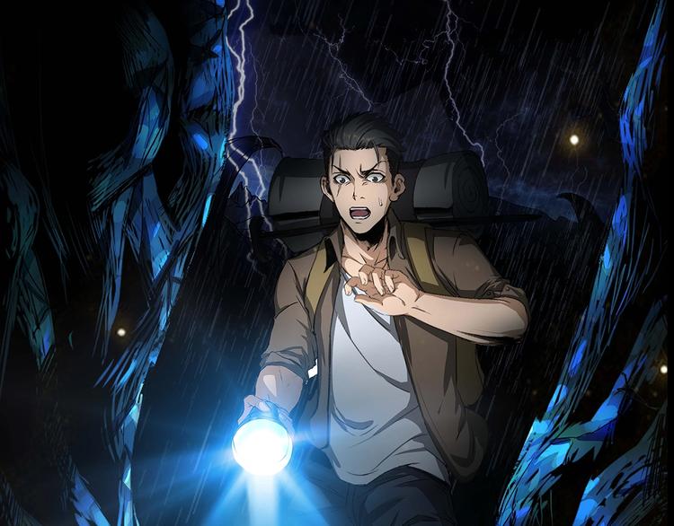 序章：山谷之行-第1话