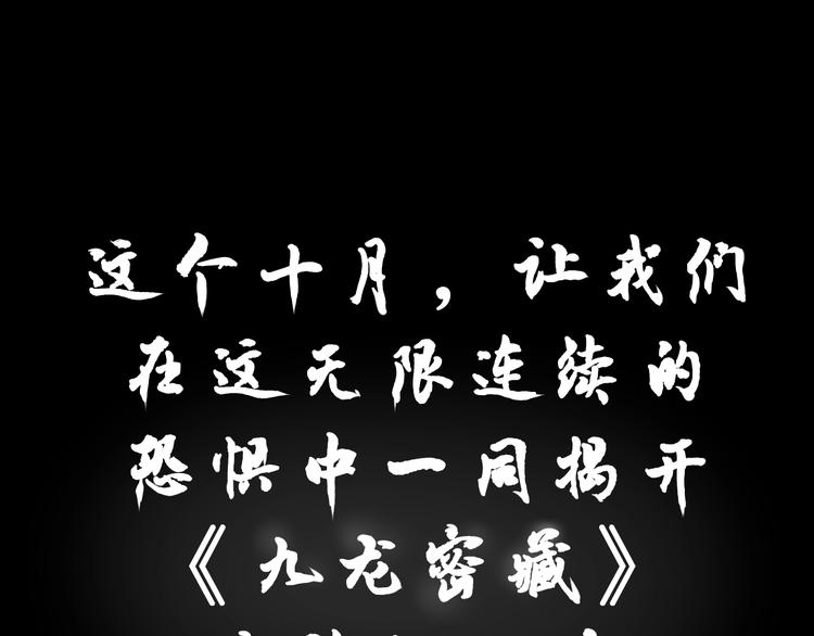 序章：山谷之行-第1话