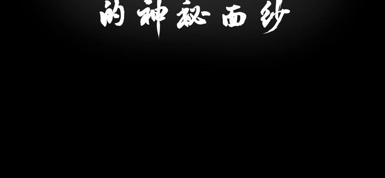 序章：山谷之行-第1话