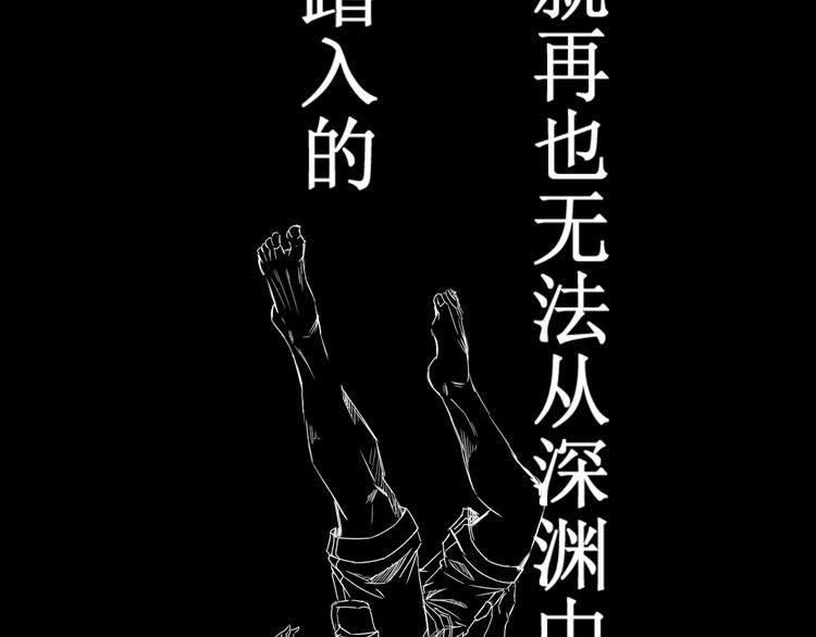 序章：山谷之行-第1话