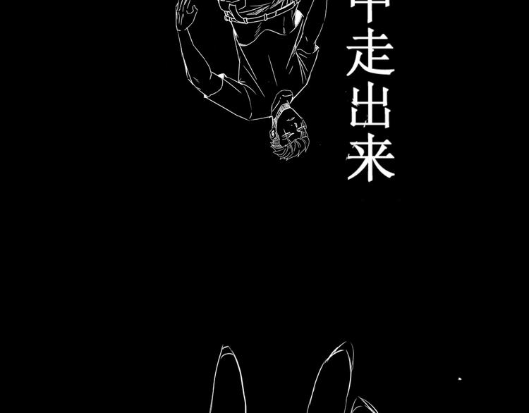 序章：山谷之行-第1话