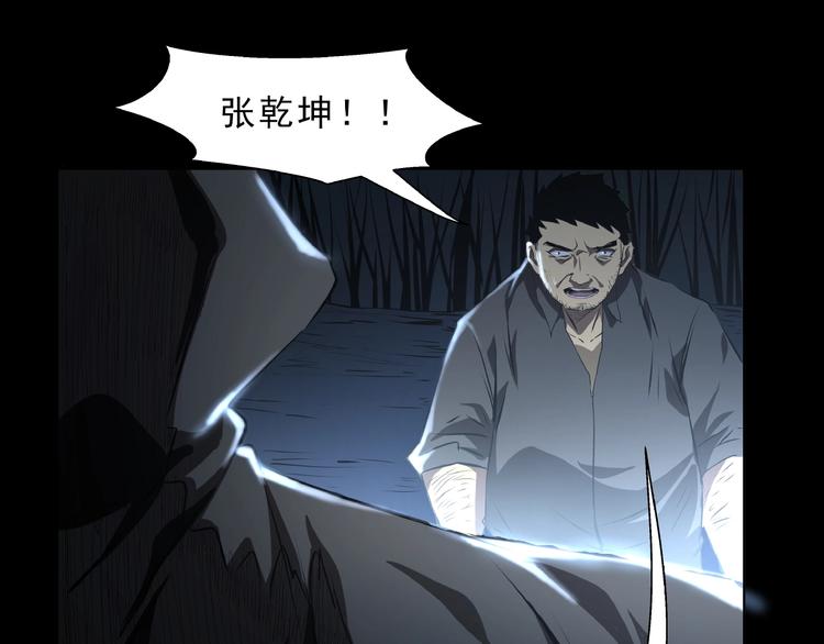 第10话 对决！(1/3)-第11话