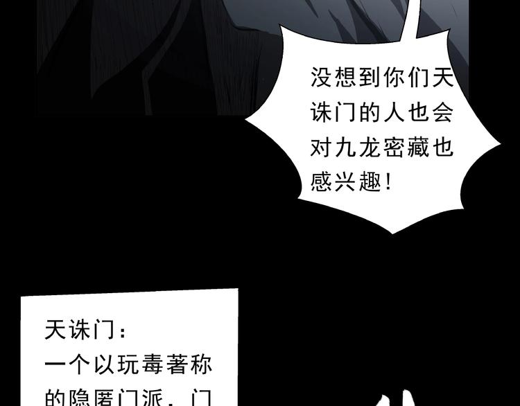 第10话 对决！(1/3)-第11话