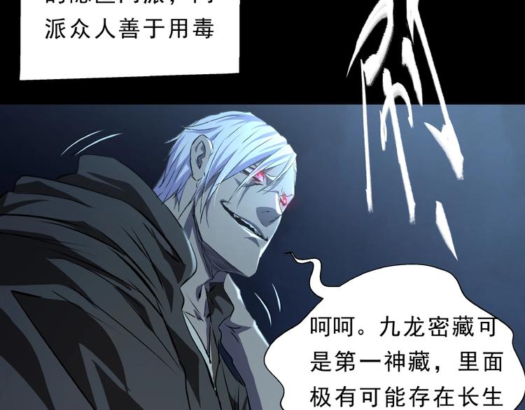 第10话 对决！(1/3)-第11话